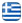 ΤΑΒΕΡΝΑ ΡΕΘΥΜΝΟ - ΒΑΜΒΑΚΑΣ - ΜΕΣΟΓΕΙΑΚΗ ΚΟΥΖΙΝΑ - ΑΓΝΑ ΚΡΗΤΙΚΑ ΠΡΟΙΟΝΤΑ - ΚΡΕΑΤΑ - GREEK TAVERN - Ελληνικά